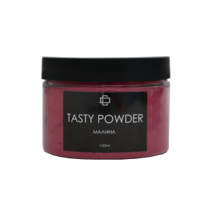Tasty Powder Малина 150 мл.