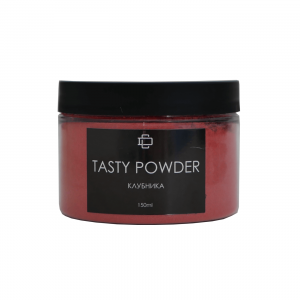 Tasty Powder Клубника 150 мл.